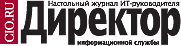 Logo cio ru(181x46).gif