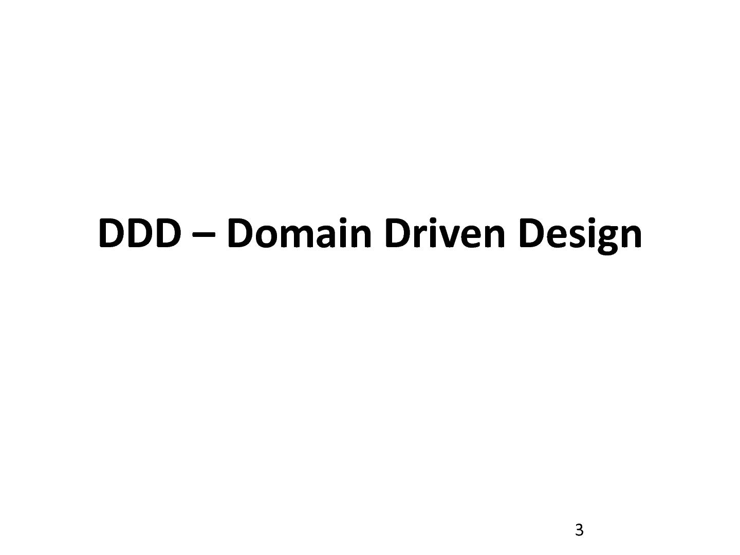 Файл:Domain Driven Design — как, почему и зачем? (Николай Гребнев, ADD-2011).pdf