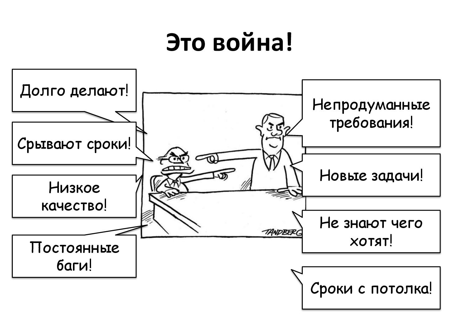 Файл:Развитие IT-организации - от рассвета до заката (Асхат Уразбаев, SPMConf-2011).pdf