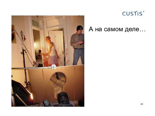 Как не нужно разговаривать с заказчиком (Михаил Заборов, SPMConf-2011).pdf