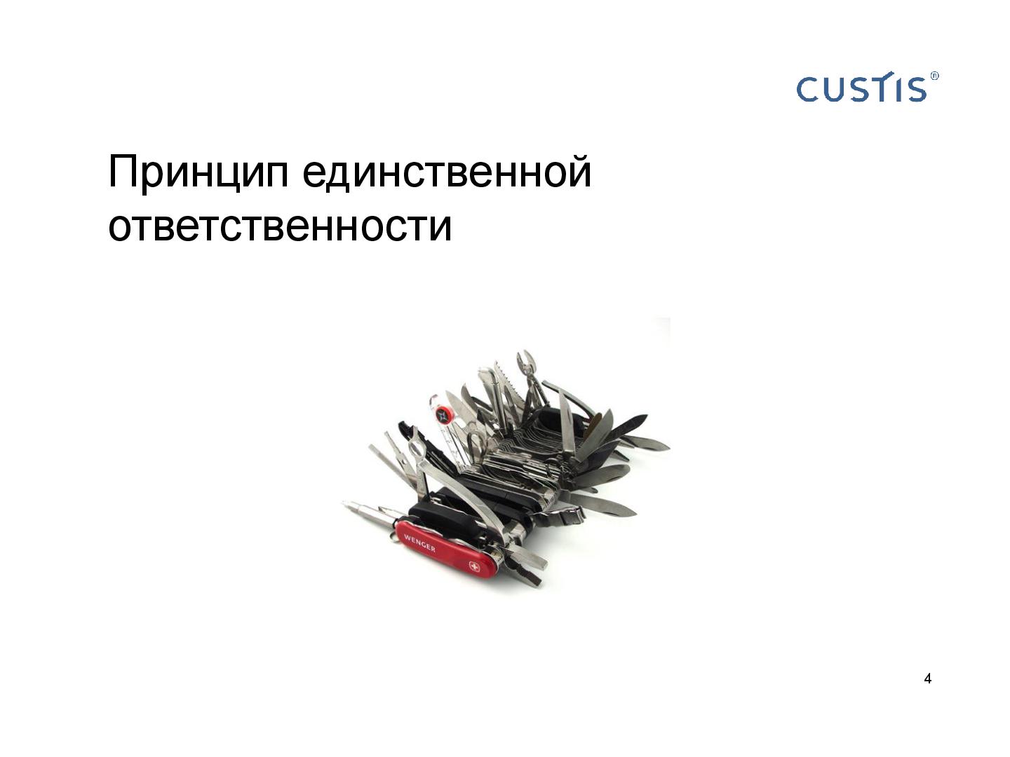 Файл:Аспектно-ориентированное программирование. PostSharp. (семинар 2011-05-12, для студентов).pdf