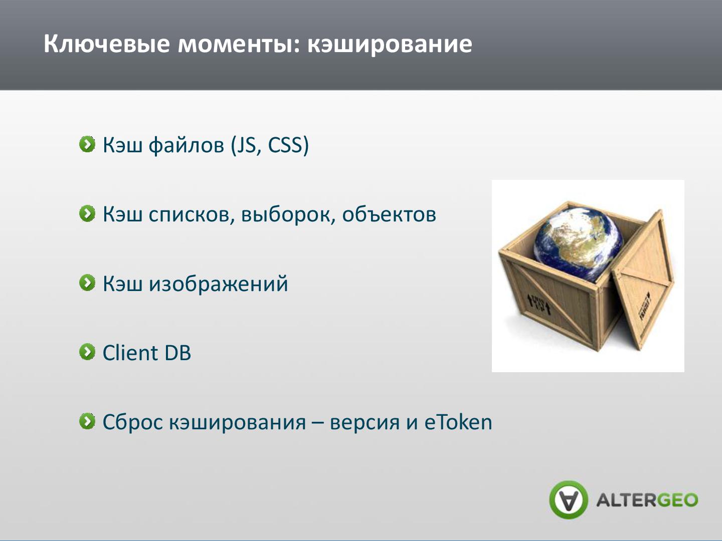 Файл:Как выстроить разработку сервиса под несколько мобильных платформ (Виктор Кузьмин, ADD-2012).pdf