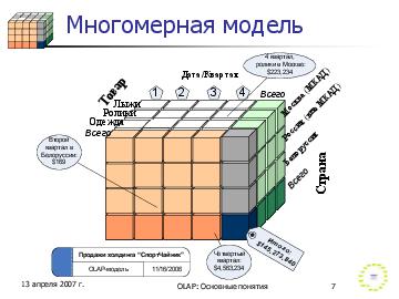 следующая страница →