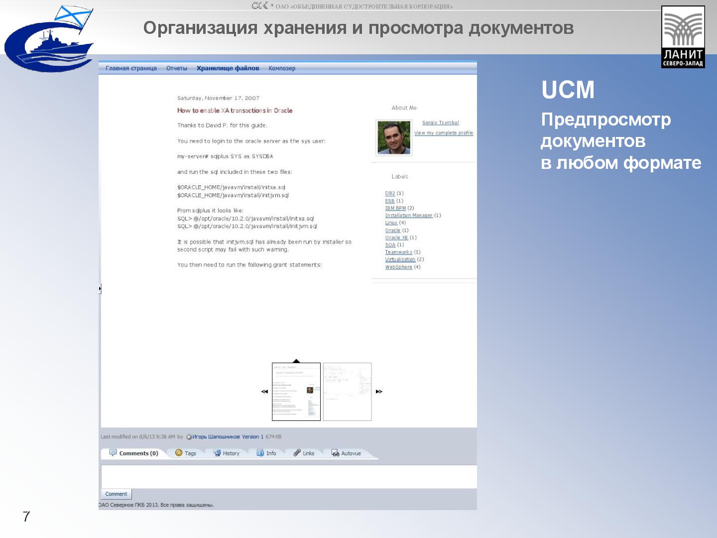 Файл:FMW07 OD2013 Severnove PKB rev1.pdf