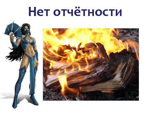 Mortal Kombat (SQADays-11).pdf