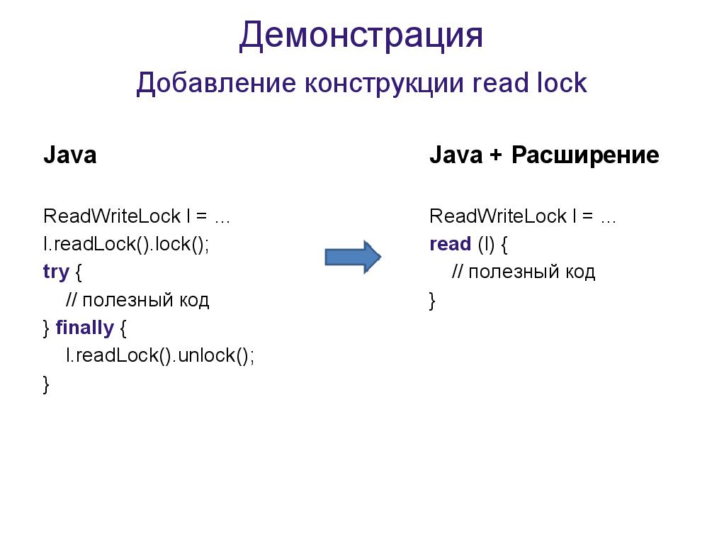 Language Oriented Programming (LOP) в действии (Максим Мазин, ADD-2011).pdf