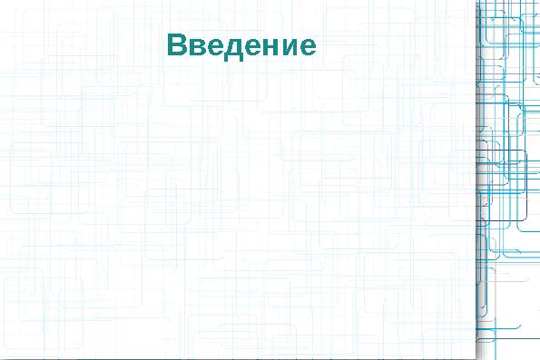 Сравнительный анализ хранилищ данных (Олег Царев и Кирилл Коринский на ADD-2010).pdf
