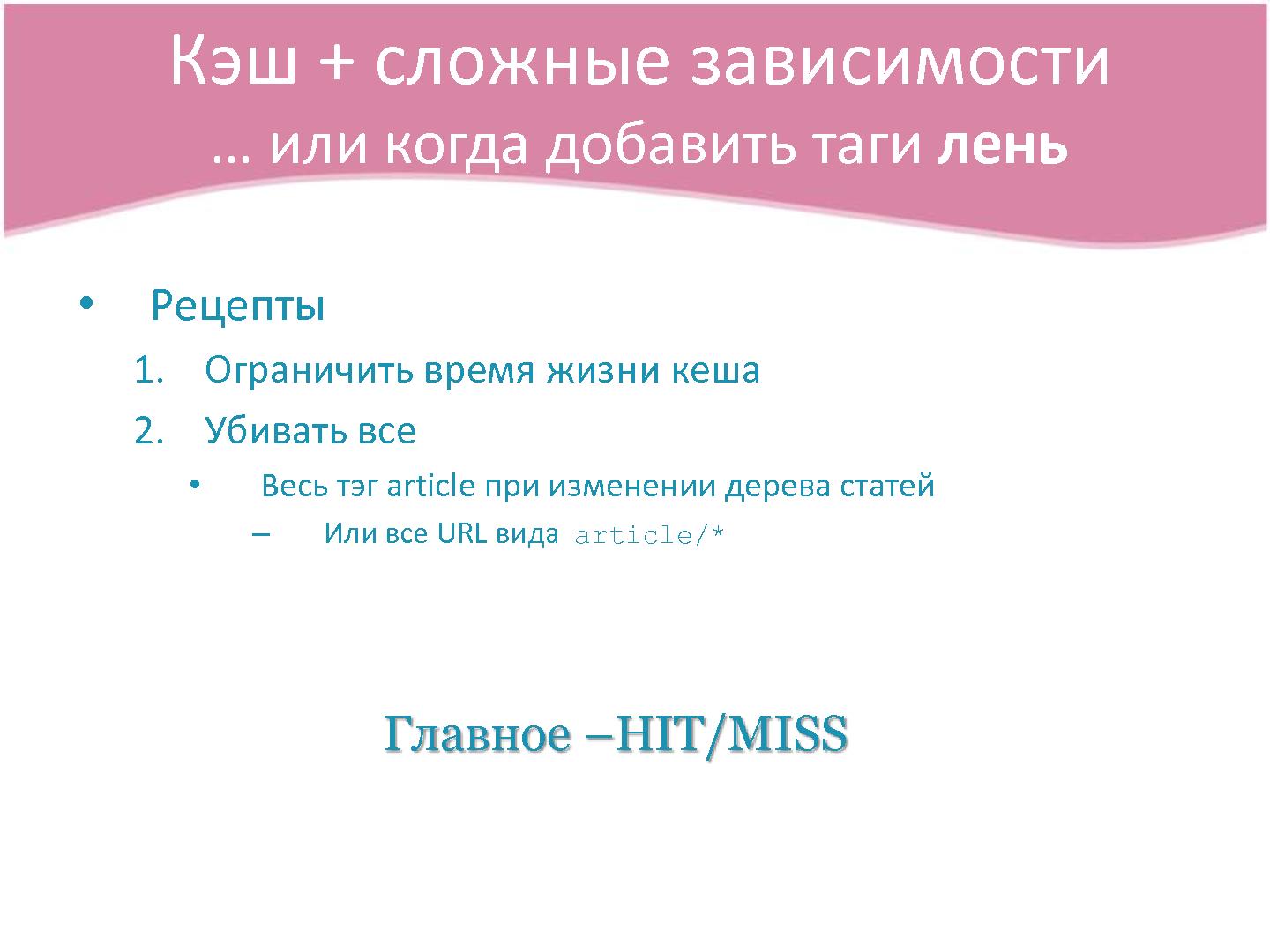 Файл:Удобная кросс-доменная авторизация (Илья Кантор на ADD-2010).pdf