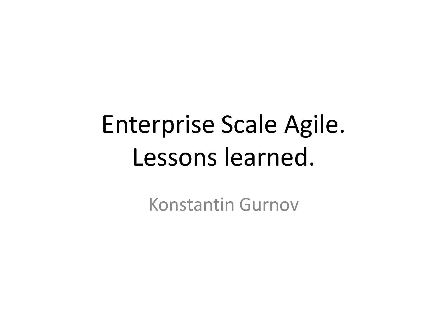 Файл:Enterprise Scale Agile. Lessons learned (Константин Гурнов, AgileDays-2011).pdf