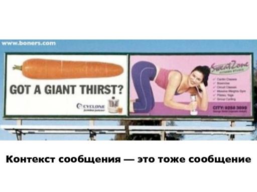Как реклама обучает людей (Юрий Марин, WUD-2011).pdf