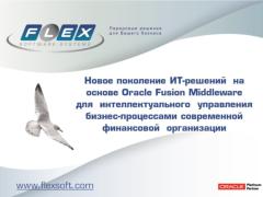 FMW04 OD2013 FlexSoft rev1.pdf