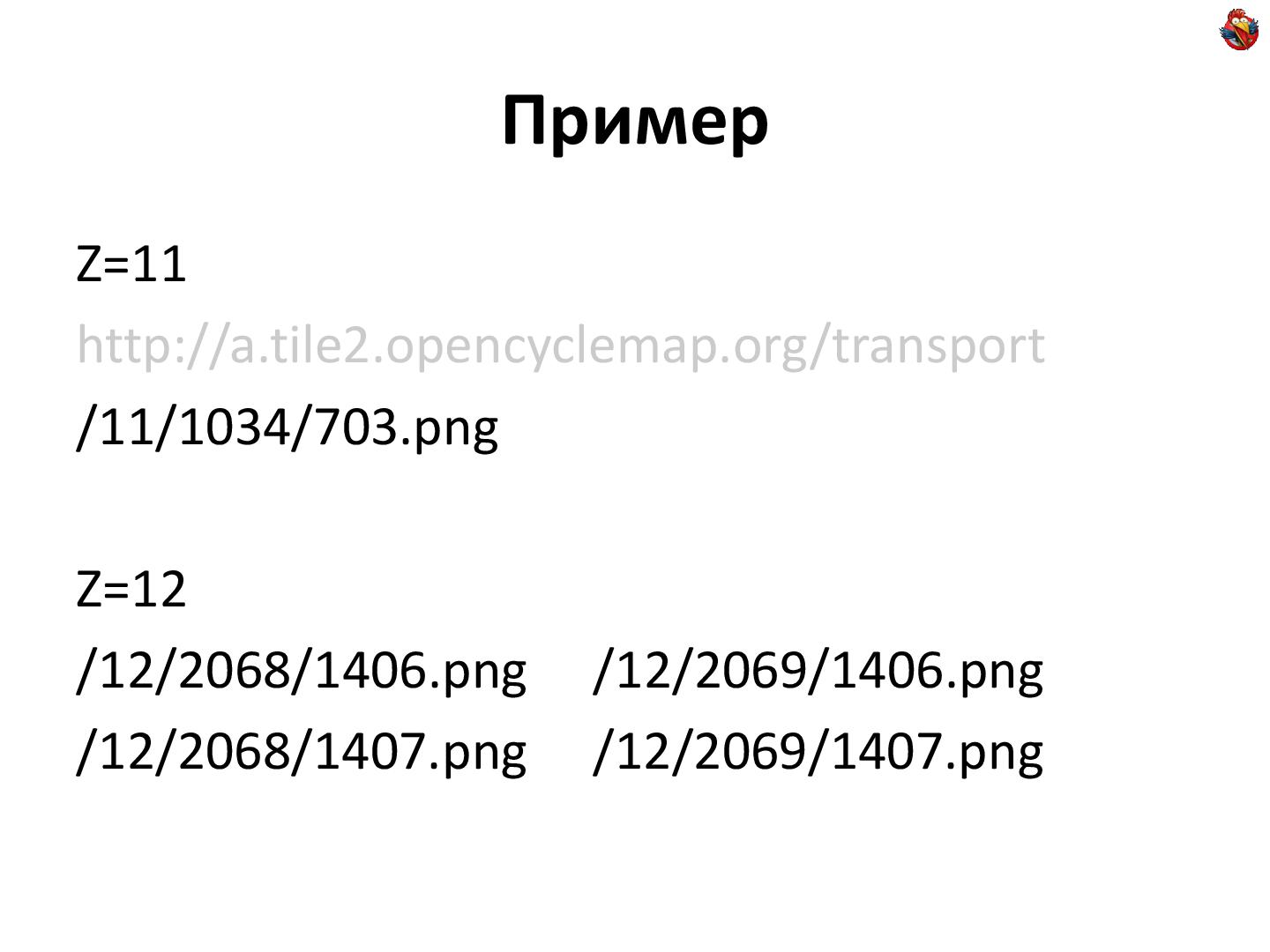 Файл:Картография в Windows Phone (Александр Сороколетов, ADD-2012).pdf