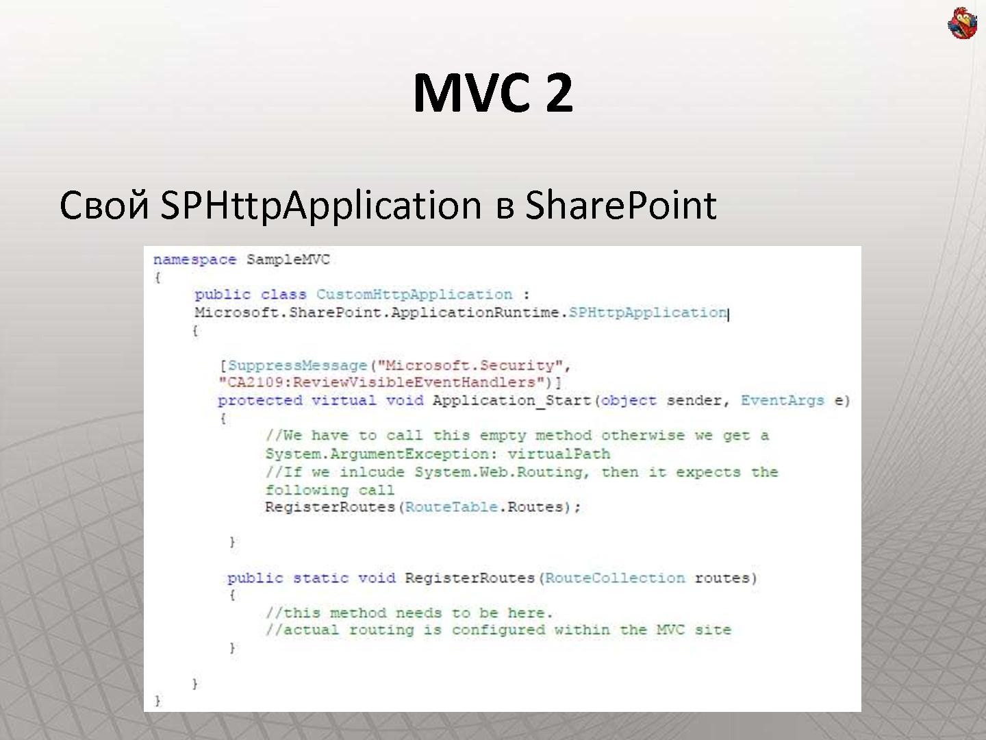Файл:Как сделать интернет-сайт на SharePoint и не передумать на полпути (Владимир Колесников, ADD-2011).pdf