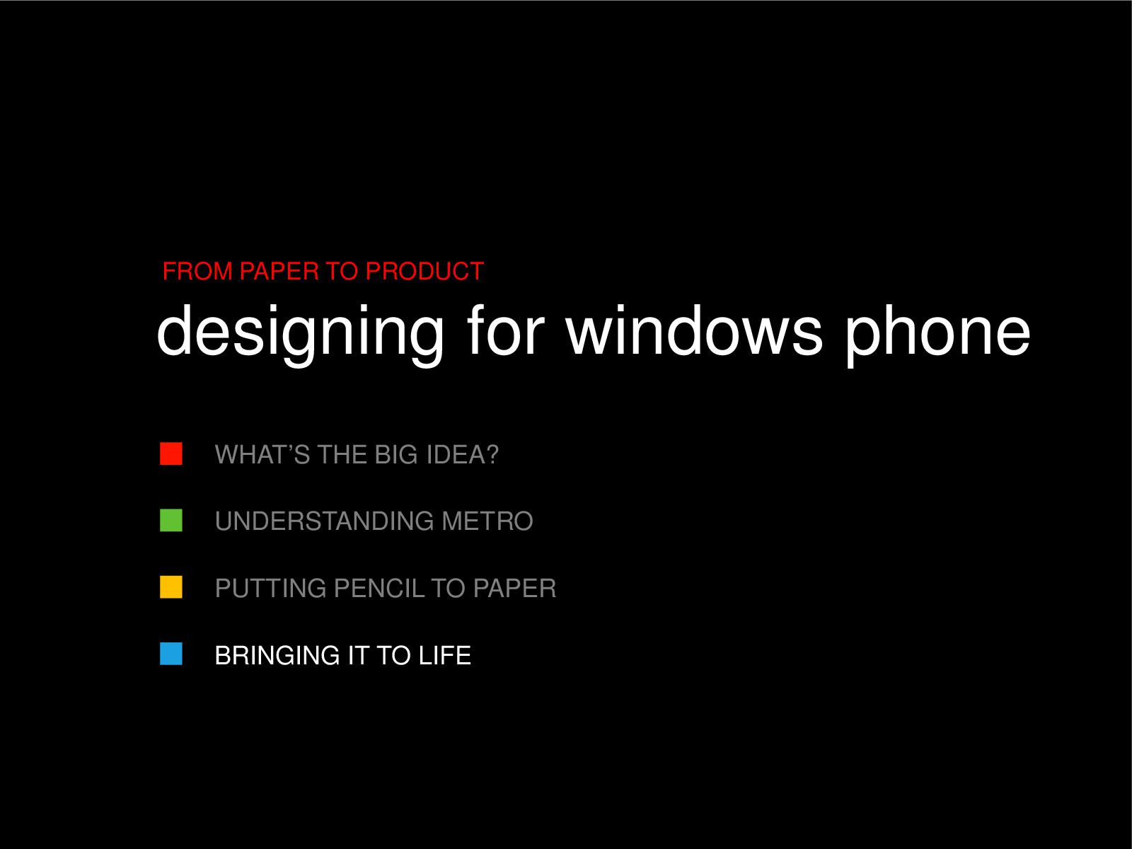 Файл:От наброска до продукта - проектирование Windows Phone (UXRussia-2011, Megan Donahue).pdf
