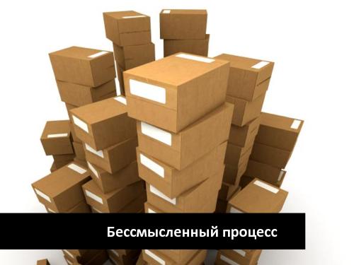 Игровые механики в полезных приложениях (Дмитрий Орлов, ProductCampSPB-2012).pdf
