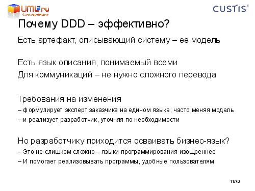Tsepkov-LAF2011-DDD.pdf