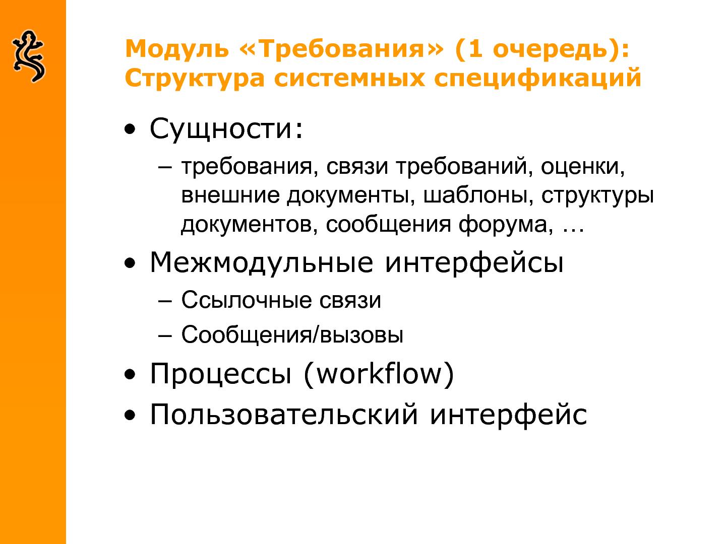 Файл:Some-good-company-tools.pdf