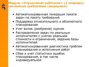 следующая страница →