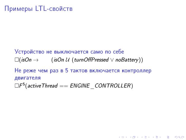 Файл:Многопоточное программирование (Евгений Кирпичёв на ADD-2010).pdf