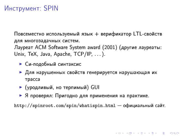 Файл:Многопоточное программирование (Евгений Кирпичёв на ADD-2010).pdf