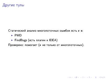 следующая страница →