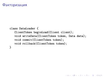 следующая страница →