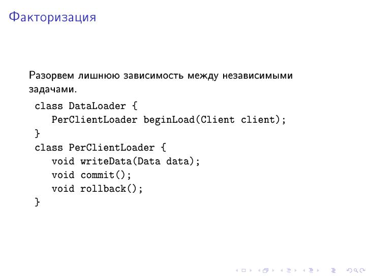 Файл:Многопоточное программирование (Евгений Кирпичёв на ADD-2010).pdf