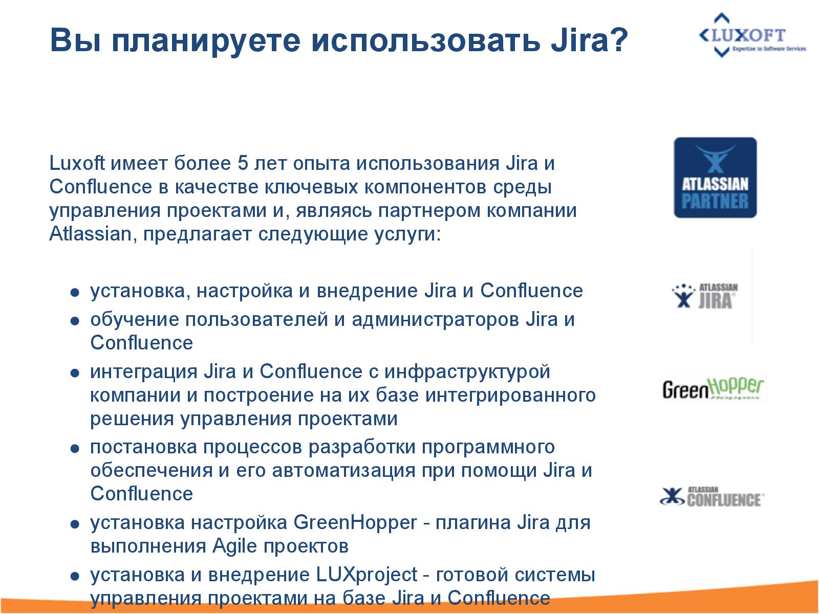 Файл:ProjectManagementWithJiraGreenHopper.pdf