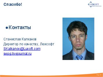 следующая страница →