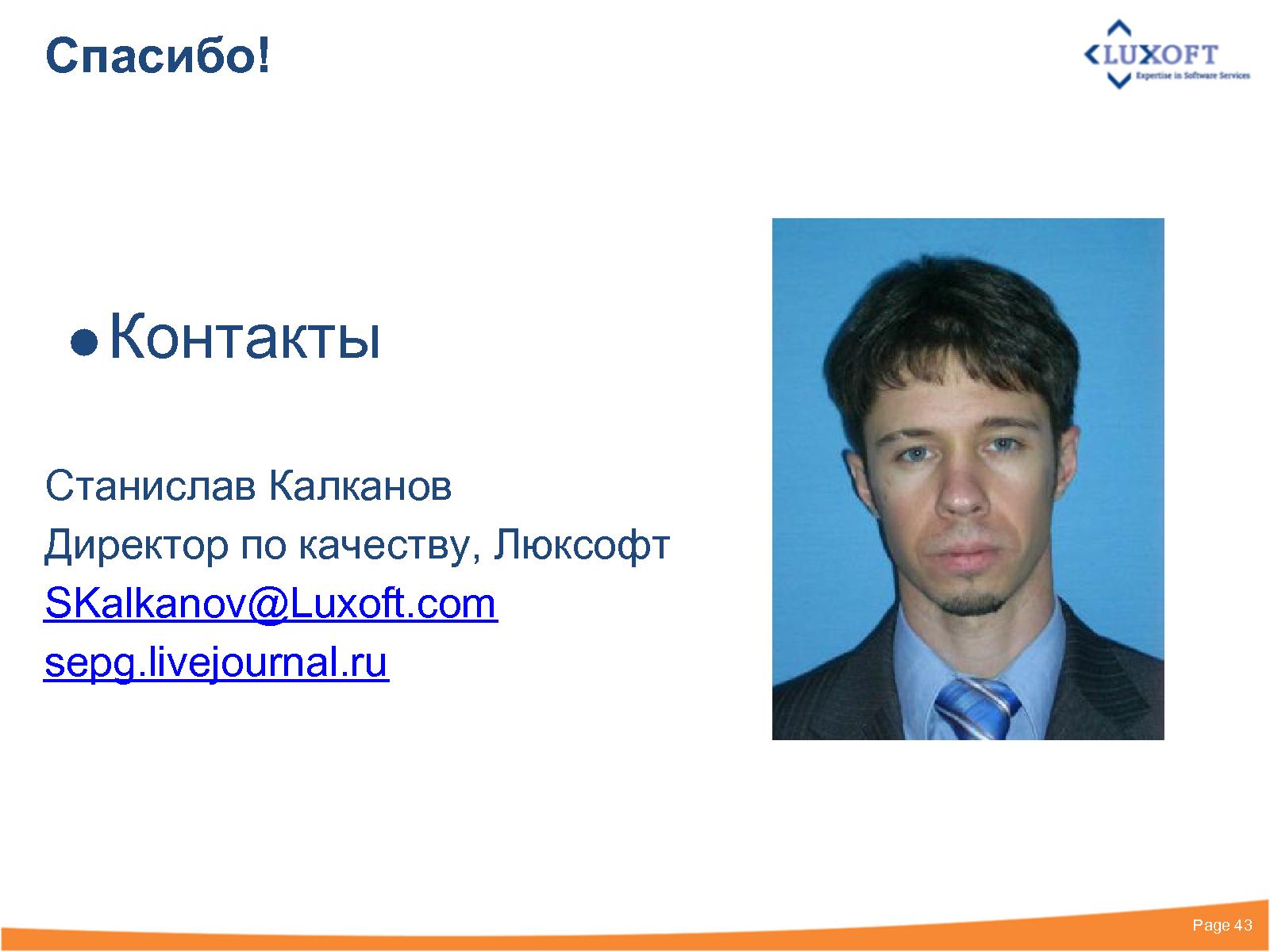 Файл:ProjectManagementWithJiraGreenHopper.pdf