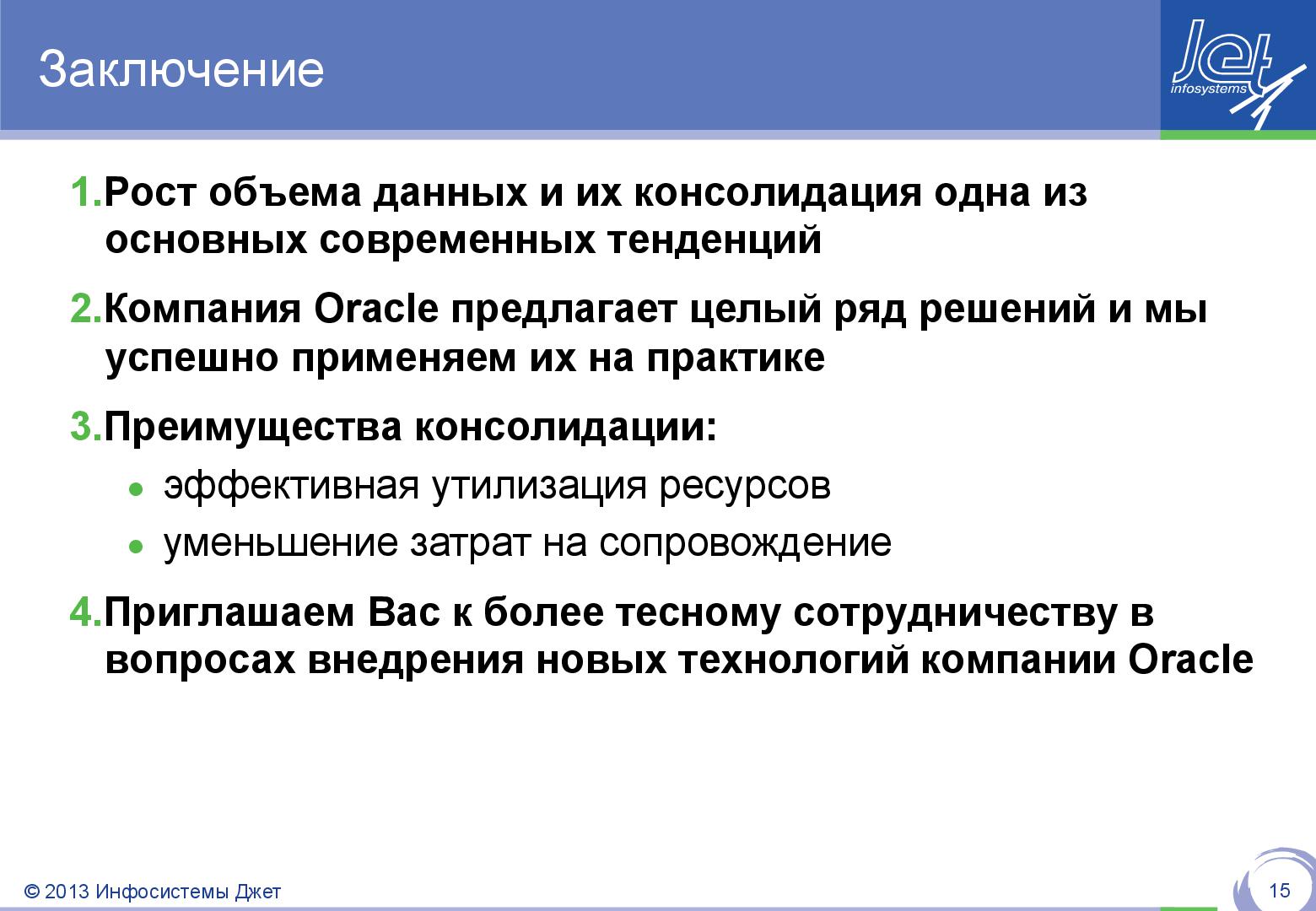 Файл:Nemchinovka 02 02.pdf