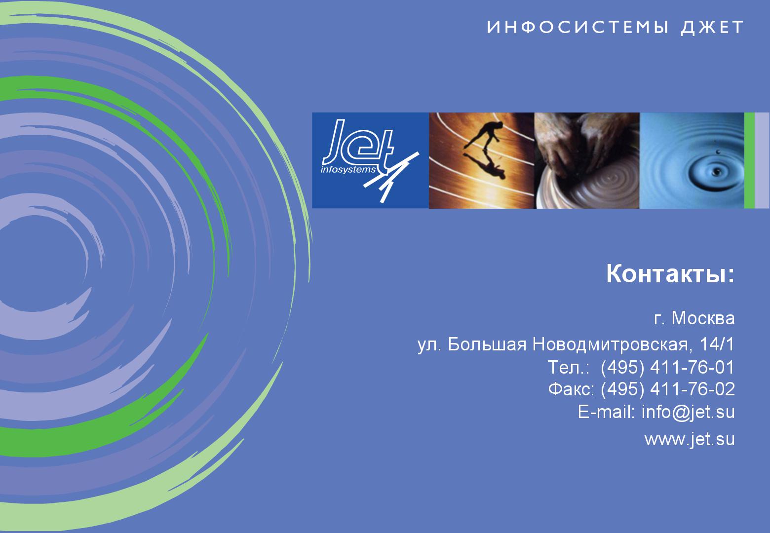 Файл:Nemchinovka 02 02.pdf