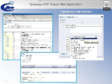 следующая страница →