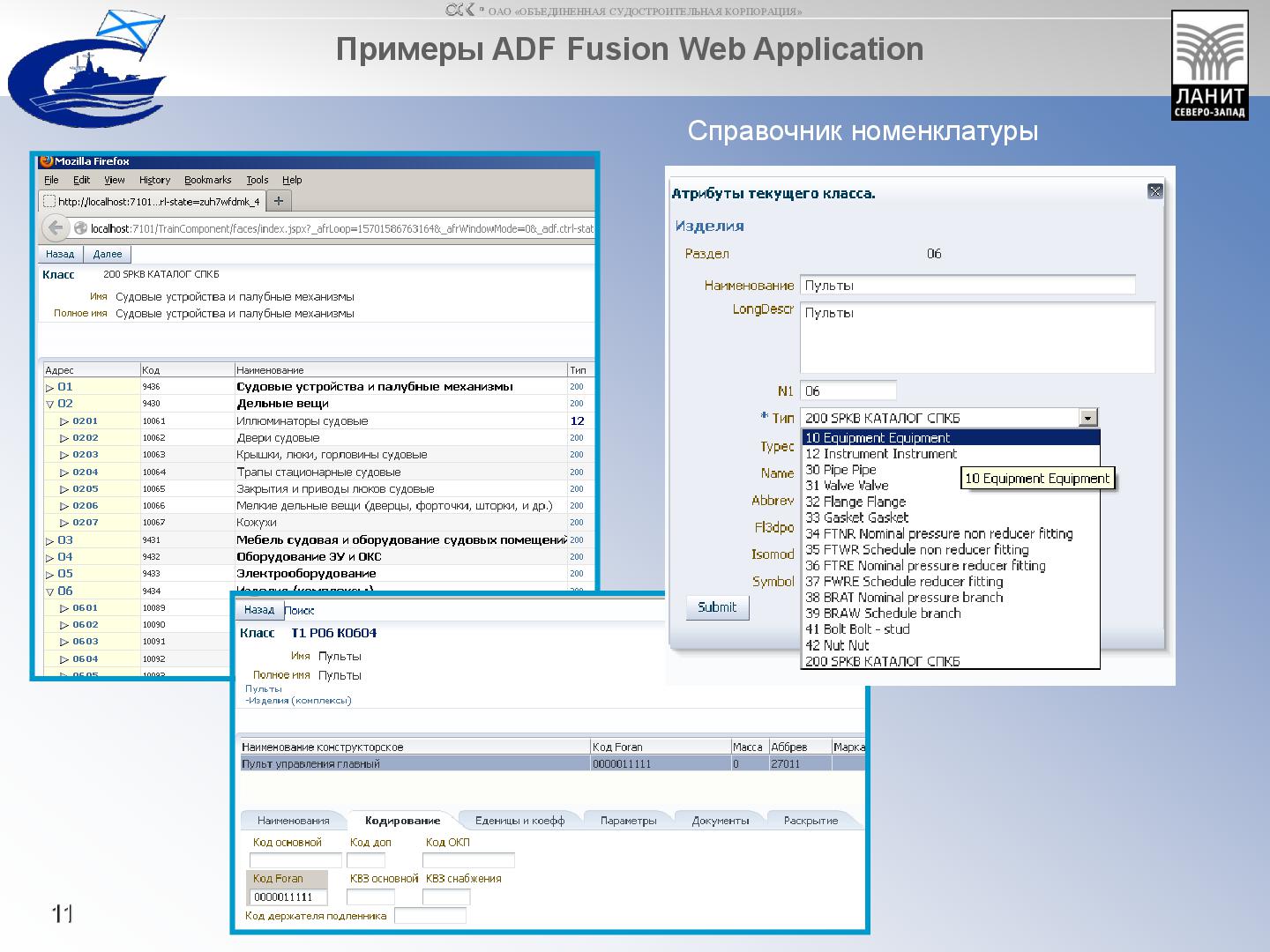 Файл:FMW07 OD2013 Severnove PKB rev1.pdf