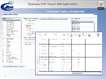 следующая страница →