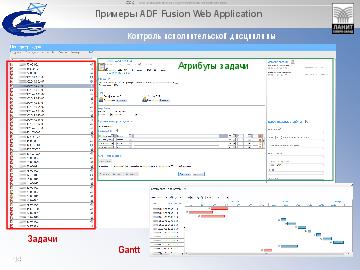следующая страница →