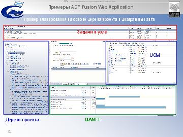 следующая страница →