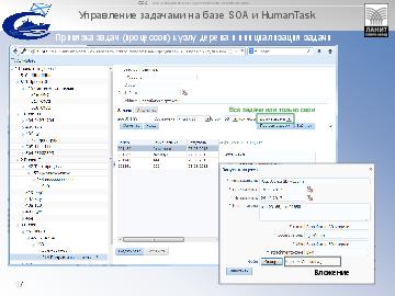 следующая страница →