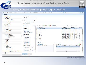 следующая страница →