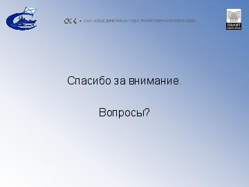 следующая страница →