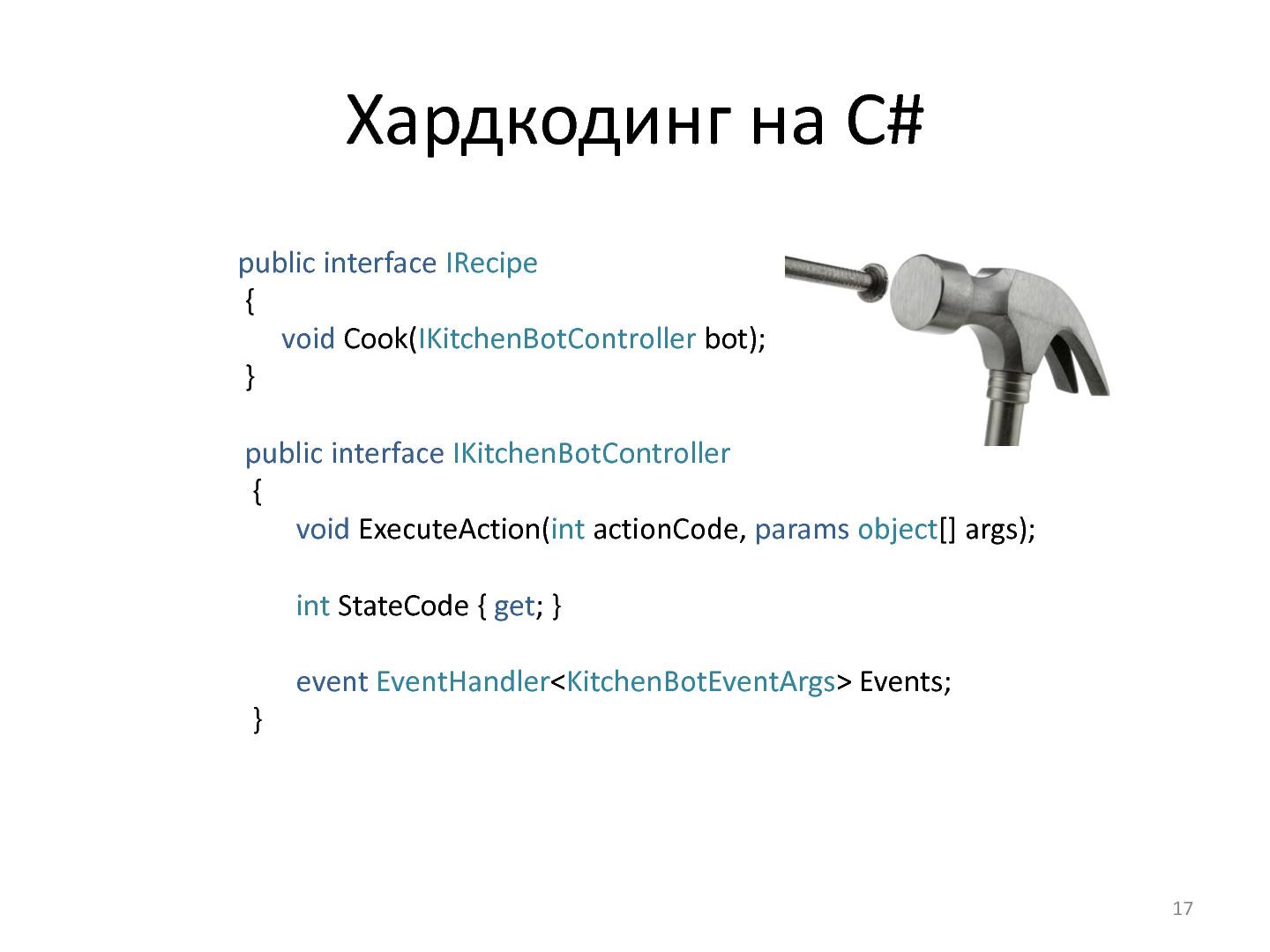 Файл:SeminarDSL.pdf