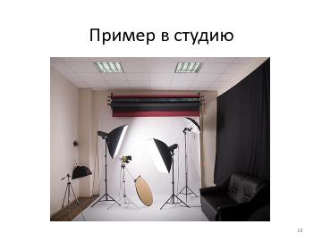 следующая страница →