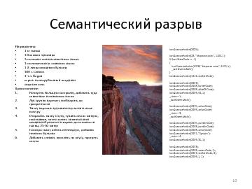 следующая страница →