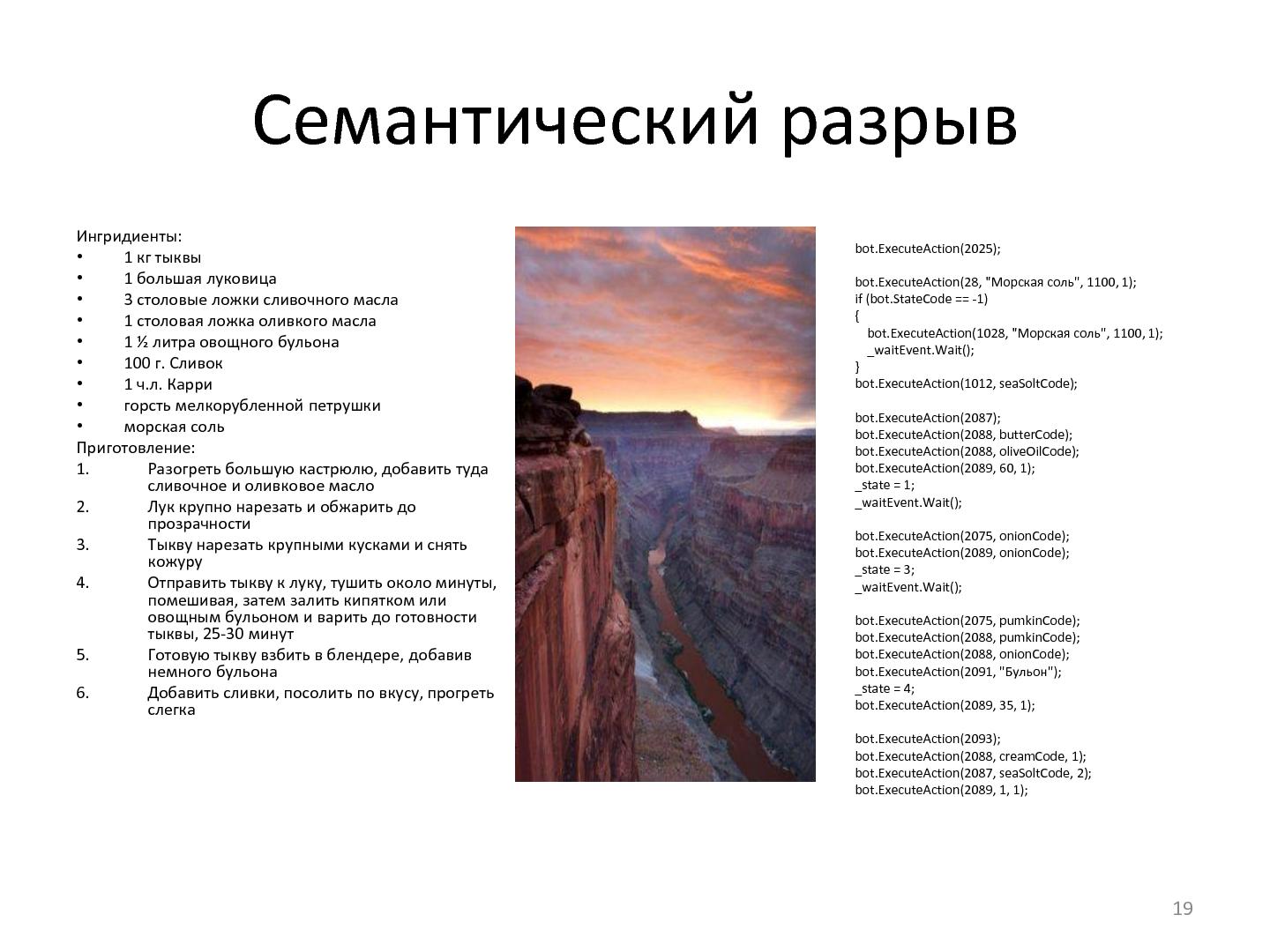 Файл:SeminarDSL.pdf