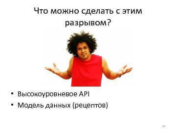 следующая страница →