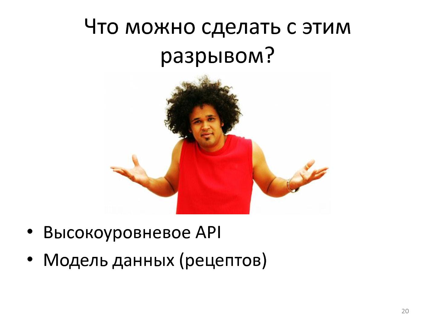 Файл:SeminarDSL.pdf