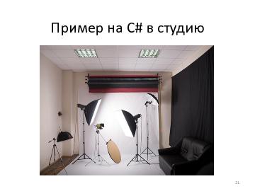 следующая страница →