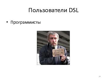 следующая страница →