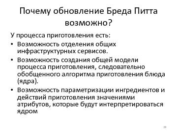 следующая страница →