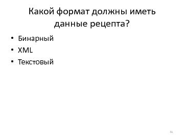 следующая страница →